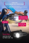 Garmin-가민 바리아 Vue 스마트 헤드라이트 카메라_0100291300│삼성물산 온라인몰 SSF Shop 가민 바리아 Vue 스마트 헤드라이트... 