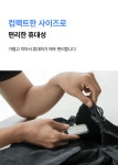 [j5create] JCH167W 4in1 USB-C타입 스마트폰 어댑터 (USB허브/4포트/멀티허브) ▶ [무전원/C타입] ◀ 네트워크 및 케이블 > 공유기/허브... 