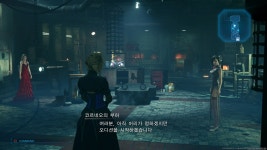 FF7RE 100% 클리어~~ (스샷23장) - 여러 이야기 - ITCM