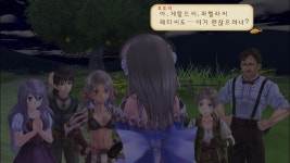 토토리ㅡ 노멀엔딩,로로나 엔딩봤어요 - 여러 이야기 - ITCM