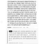 군인고객 진상취급하는 놀라운 업체가 있네요;;;;;;; - 여러 이야기 - ITCM