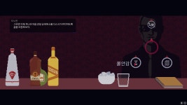 The Red Strings Club 검수 인원 모집 - 여러 이야기 - ITCM