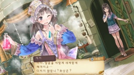(30장,25MB)아틀리에 토토리 초반부 스샷 - 여러 이야기 - ITCM