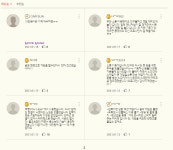 CGV에서 게임하기 이벤트 후기들이 올라왔네요. - 여러 이야기 - ITCM