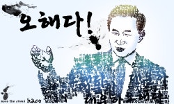 노맨즈스카이는 허위, 과장광고를 하지 않았다 = 영국 ASA - 게임 소식 - ITCM