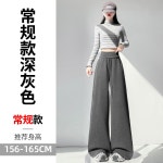 캐주얼 팬츠 550008 • VVIC • 어이사마켓 | 어이사마켓 캐주얼 팬츠 550008 • VVIC • 어이사마켓