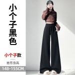 캐주얼 팬츠 550008 • VVIC • 어이사마켓 | 어이사마켓 캐주얼 팬츠 550008 • VVIC • 어이사마켓