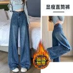 데님 팬츠 H3663 • VVIC • 어이사마켓 | 어이사마켓 데님 팬츠 H3663 • VVIC • 어이사마켓