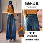 데님 팬츠 H3672 • VVIC • 어이사마켓 | 어이사마켓 데님 팬츠 H3672 • VVIC • 어이사마켓