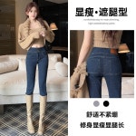 데님 팬츠 H3681 • VVIC • 어이사마켓 | 어이사마켓 데님 팬츠 H3681 • VVIC • 어이사마켓