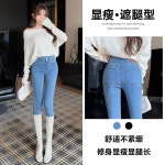 데님 팬츠 H3681 • VVIC • 어이사마켓 | 어이사마켓 데님 팬츠 H3681 • VVIC • 어이사마켓