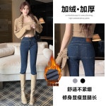 데님 팬츠 H3681 • VVIC • 어이사마켓 | 어이사마켓 데님 팬츠 H3681 • VVIC • 어이사마켓