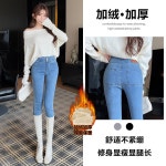 데님 팬츠 H3681 • VVIC • 어이사마켓 | 어이사마켓 데님 팬츠 H3681 • VVIC • 어이사마켓