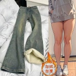 데님 팬츠 H3187-1 • VVIC • 어이사마켓 | 어이사마켓 데님 팬츠 H3187-1 • VVIC • 어이사마켓
