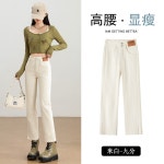 데님 팬츠 H0335 • VVIC • 어이사마켓 | 어이사마켓 데님 팬츠 H0335 • VVIC • 어이사마켓