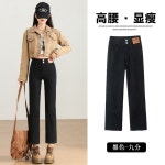 데님 팬츠 H0335 • VVIC • 어이사마켓 | 어이사마켓 데님 팬츠 H0335 • VVIC • 어이사마켓
