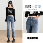 데님 팬츠 H0335 • VVIC • 어이사마켓 | 어이사마켓 데님 팬츠 H0335 • VVIC • 어이사마켓