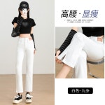 데님 팬츠 H0335 • VVIC • 어이사마켓 | 어이사마켓 데님 팬츠 H0335 • VVIC • 어이사마켓