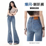데님 팬츠 H5593 • VVIC • 어이사마켓 | 어이사마켓 데님 팬츠 H5593 • VVIC • 어이사마켓
