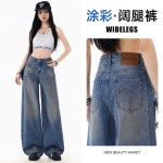 데님 팬츠 H2281 • VVIC • 어이사마켓 | 어이사마켓 데님 팬츠 H2281 • VVIC • 어이사마켓