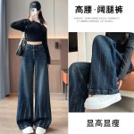 데님 팬츠 G6381 • VVIC • 어이사마켓 | 어이사마켓 데님 팬츠 G6381 • VVIC • 어이사마켓