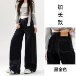 데님 팬츠 H2206 • VVIC • 어이사마켓 | 어이사마켓 데님 팬츠 H2206 • VVIC • 어이사마켓