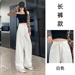 데님 팬츠 H2206 • VVIC • 어이사마켓 | 어이사마켓 데님 팬츠 H2206 • VVIC • 어이사마켓