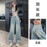 데님 팬츠 H2206 • VVIC • 어이사마켓 | 어이사마켓 데님 팬츠 H2206 • VVIC • 어이사마켓