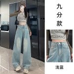 데님 팬츠 H2206 • VVIC • 어이사마켓 | 어이사마켓 데님 팬츠 H2206 • VVIC • 어이사마켓