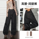 데님 팬츠 H2238 • VVIC • 어이사마켓 | 어이사마켓 데님 팬츠 H2238 • VVIC • 어이사마켓