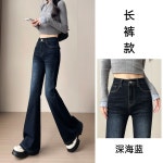 데님 팬츠 H5586 • VVIC • 어이사마켓 | 어이사마켓 데님 팬츠 H5586 • VVIC • 어이사마켓