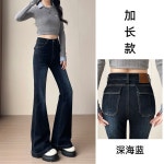 데님 팬츠 H5586 • VVIC • 어이사마켓 | 어이사마켓 데님 팬츠 H5586 • VVIC • 어이사마켓