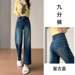 데님 팬츠 H9912 • VVIC • 어이사마켓 | 어이사마켓 데님 팬츠 H9912 • VVIC • 어이사마켓