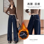 데님 팬츠 G8926 • VVIC • 어이사마켓 | 어이사마켓 데님 팬츠 G8926 • VVIC • 어이사마켓