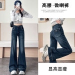 데님 팬츠 G6382 • VVIC • 어이사마켓 | 어이사마켓 데님 팬츠 G6382 • VVIC • 어이사마켓