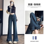 데님 팬츠 G6379 • VVIC • 어이사마켓 | 어이사마켓 데님 팬츠 G6379 • VVIC • 어이사마켓
