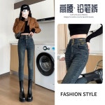 데님 팬츠 G8823 • VVIC • 어이사마켓 | 어이사마켓 데님 팬츠 G8823 • VVIC • 어이사마켓