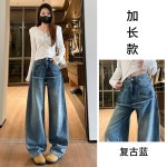 데님 팬츠 H2268 • VVIC • 어이사마켓 | 어이사마켓 데님 팬츠 H2268 • VVIC • 어이사마켓