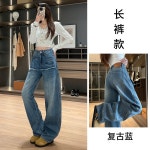 데님 팬츠 H2268 • VVIC • 어이사마켓 | 어이사마켓 데님 팬츠 H2268 • VVIC • 어이사마켓