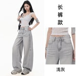데님 팬츠 H2263 • VVIC • 어이사마켓 | 어이사마켓 데님 팬츠 H2263 • VVIC • 어이사마켓