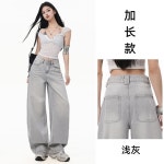 데님 팬츠 H2263 • VVIC • 어이사마켓 | 어이사마켓 데님 팬츠 H2263 • VVIC • 어이사마켓