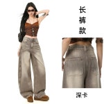 데님 팬츠 H2263 • VVIC • 어이사마켓 | 어이사마켓 데님 팬츠 H2263 • VVIC • 어이사마켓