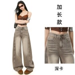 데님 팬츠 H2263 • VVIC • 어이사마켓 | 어이사마켓 데님 팬츠 H2263 • VVIC • 어이사마켓