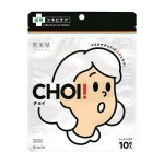 Yahoo!オークション- 肌美精 CHOI 薬用マスク ニキビケア 10枚... オークション- 肌美精 CHOI 薬用マスク ニキビケア 10枚（医薬部外品）... 