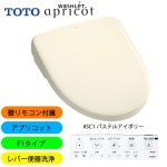 Yahoo!オークション- ウォシュレット アプリコット F3 TCF4731#NW1 （ホワイト）の製品情報 Yahoo!オークション- ウォシュレット... 