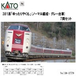 「志賀」3両セット A0916の製品情報 Yahoo!オークション... 冷房準備車 急行「志賀」3両セット A0916の製品情報、価格比較}
