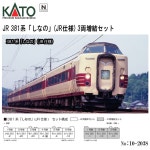 Yahoo!オークション- カトー 381系特急電車「しなの」... オークション- カトー 381系特急電車「しなの」レジェンドコレクション... 