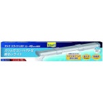 Yahoo!オークション- (アクアリウム 用品) コトブキ フラットLED SS 1200 シルバー 【LEDライト】の製品情報 Yahoo!オークション... 