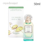 [425137/900087]の製品情報 Yahoo!オークション- エルメス HERMES... 香水 レディーズ [425137/900087]の製品情報、価格比較}