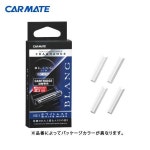 60g G1751 G1752の製品情報 Yahoo!オークション- カーメイト 車用 消臭... 置き型 グレープフルーツミスト 60g G1751 G1752の製品情報、価格比較}
